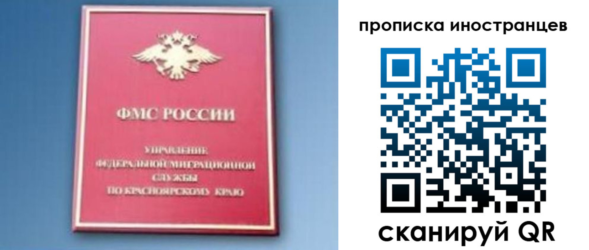 регистрация для дет. сада в Щёкино