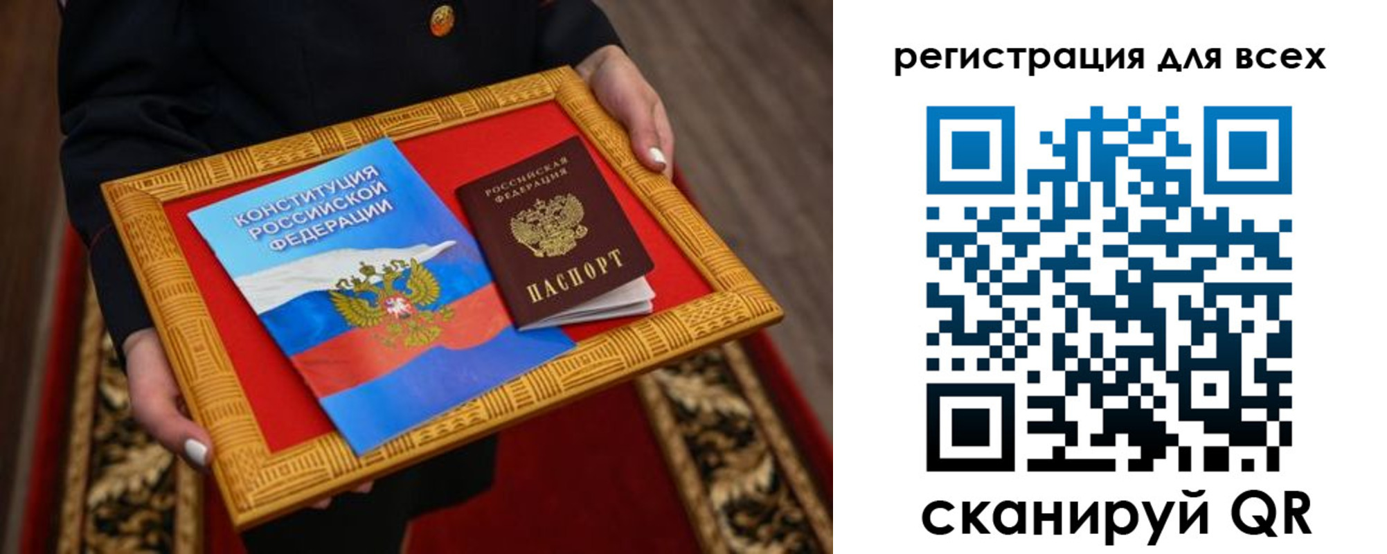 прописка для работы в Щёкино