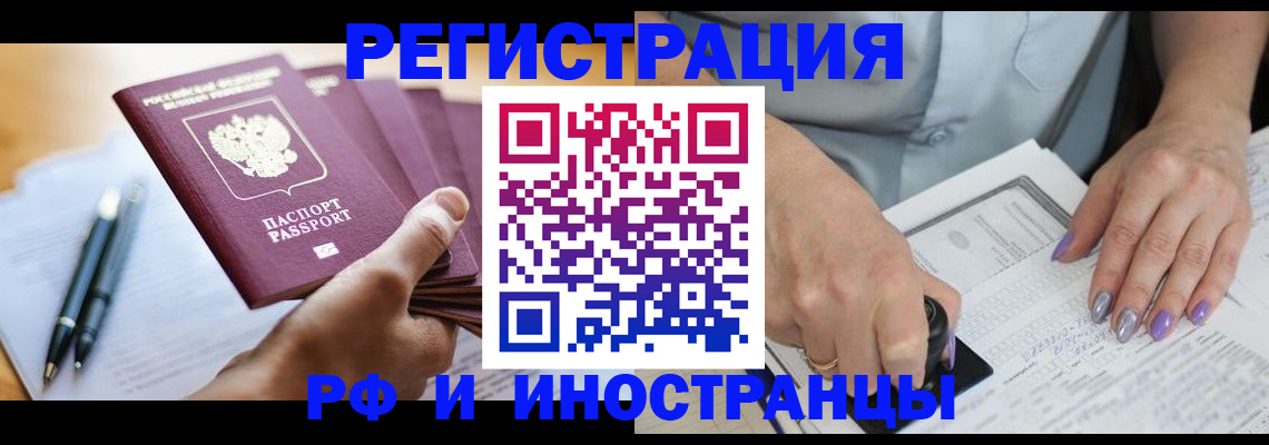 где прописаться в Щёкино